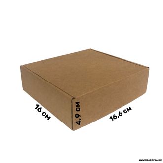 Коробка 16,6 x 16 x 4,9 см Бурый