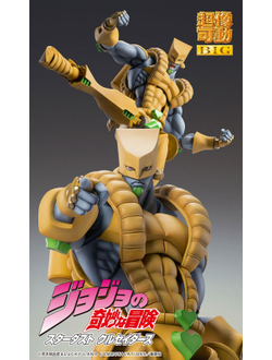 Фигурка The World Statue BIG