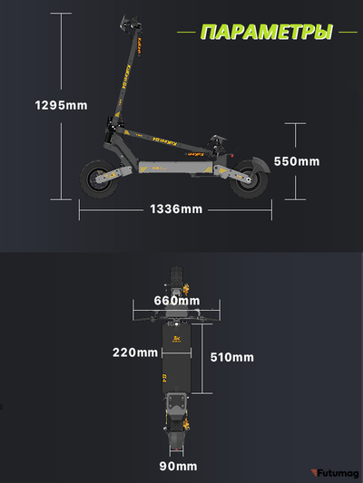 Электросамокат Kukirin G4