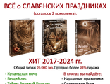 Мир РАТИБОРА первые три книги + автограф автора