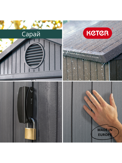 Сарай "Дарвин 6х6" (размеры 183 х 182 см), серый