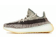 Adidas Yeezy Boost 350 V2 Zyon (Коричневые)