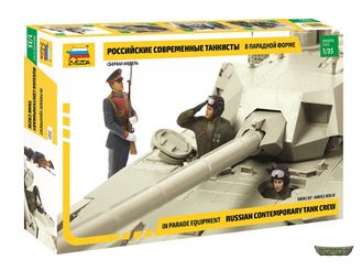 3685. Российские современные танкисты на параде (1/35, 5 см)