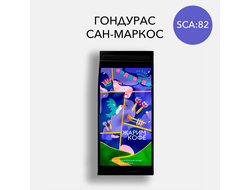 ГОНДУРАС САН-МАРКОС                                                                                                                     Шоколад и прямолинейность