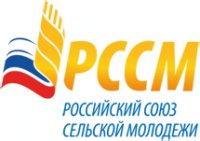 Проект № 10. Юрьевецкое отделение Российского союза сельской молодежи (РССМ)