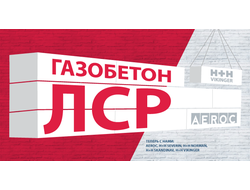 Газобетон ЛСР