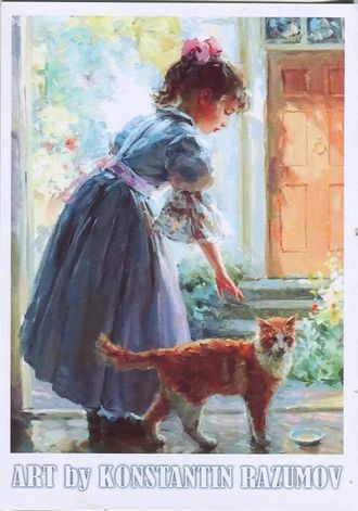 К. Разумов №110