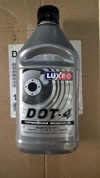 Жидкость тормозная DOT 4  (410г)