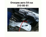ПРИКУРИТЬ АВТО