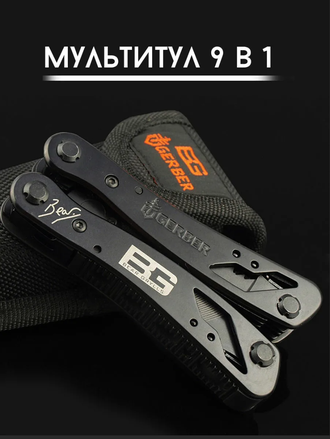 МУЛЬТИТУЛ LEATHERMAN С БИТАМИ ОПТОМ