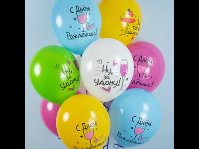 С рисунком. "12" дюймов