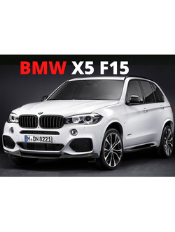 BMW X5 F15