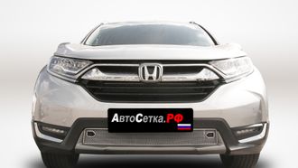 Premium защита радиатора для Honda  CRV V (2017-2022)