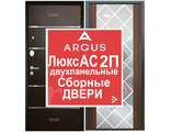 Сборные двери Серия Люкс АС 2П -двухпанельные, панели на выбор, индивидуальная сборка 2-3 дня