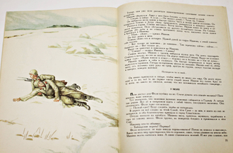 Тайц Я.М. Мой первый букет. Худ. С.Бойко. М.: Детская литература. 1989г.