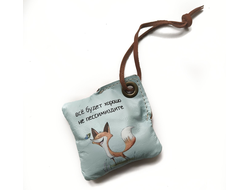 Мешочек-антистресс "Всё будет хорошо"