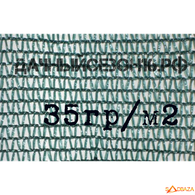 Фасадная строительная защитная сетка 35гр/м2 Купить.Жми!