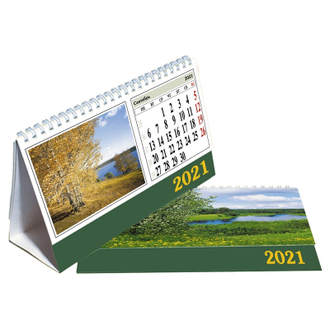 Календарь-домик настольный 2021, спираль, 210х140мм, Пейзажи России