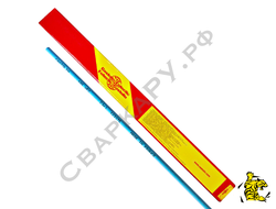 Припой латунный офлюсованный Castolin 185 XFC ф2х500мм