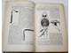 Bosworth F.H. A text-book of diseases of the nose and throat. Руководство по болезням горла и носа. London: Bailliere, Tindall and Cox, 1897.