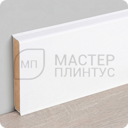 Напольный плинтус с мягким краем Dollken cubu flex life, высота 80 мм. толщина 11 мм. цвет RAL 9003
