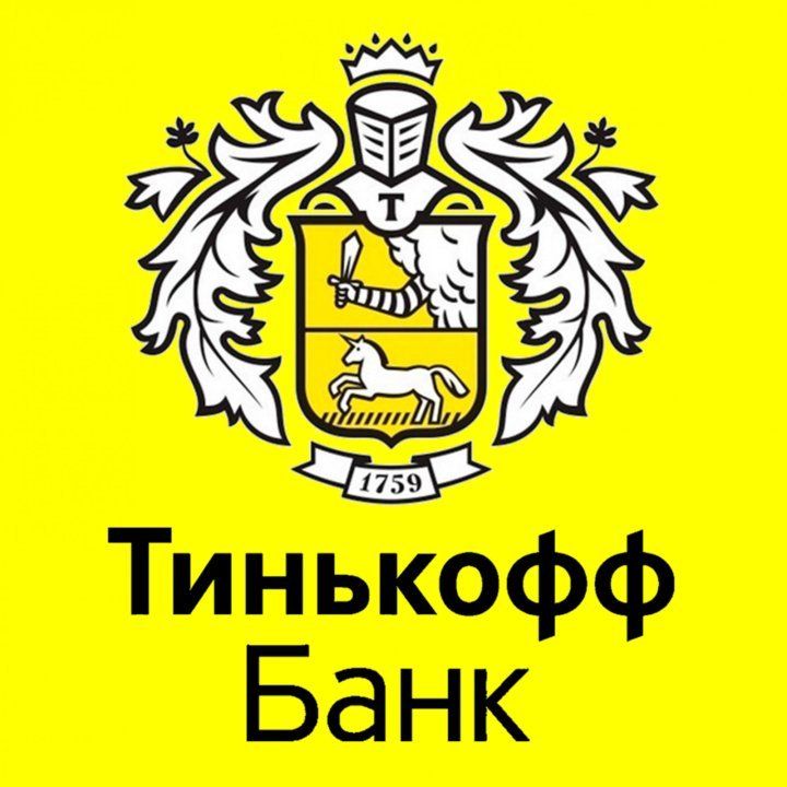 Тинькофф банк 12