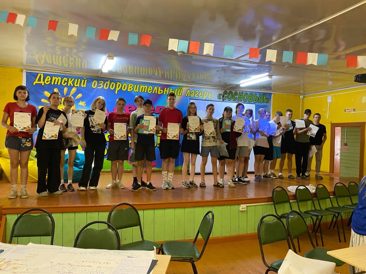 бизнес-смена