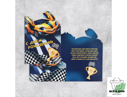 Открытка «С Днём Рождения», машина, 19 × 29 см