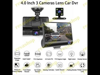 Видеорегистратор 3в1 Video Cardvr Full HD 1080p с 3 камерами запись салона