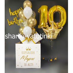 Набор  "Королева"