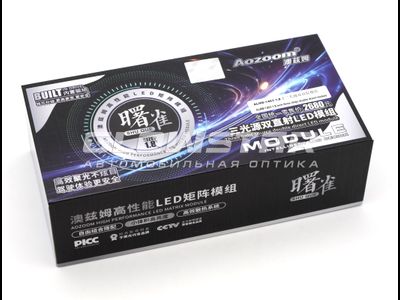 Модули Aozoom ALMD-14-03, 1.8 дюйма, 12V, 5500K (комплект, 2шт)