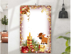 Перекидной календарь с символикой "Быка" №16