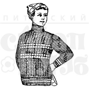 Винтажный штамп с мальчиком в лыжном свитере