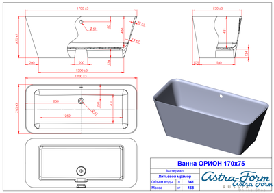 Astra-Form ванна Орион Solid Surface 170/75 см белая матовая