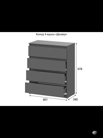 Денвер комплект мебели для спальни Графит серый