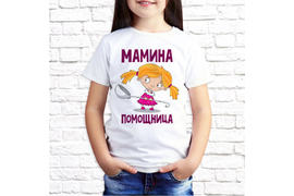 Детские