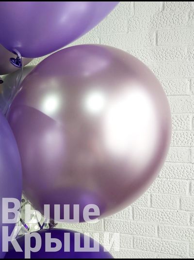 Лиловый хром 30см