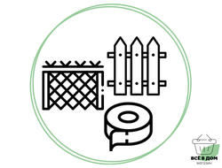 ОГРАЖДЕНИЯ И ОПОРЫ