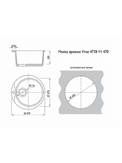Мойка врезная  4718 1Ч Серый