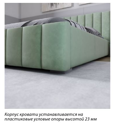 Кровать Нега 1800 ПМ (ТЭКС)