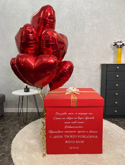 Коробка-сюрприз красная с текстом песни (стих) и 7 сердцами