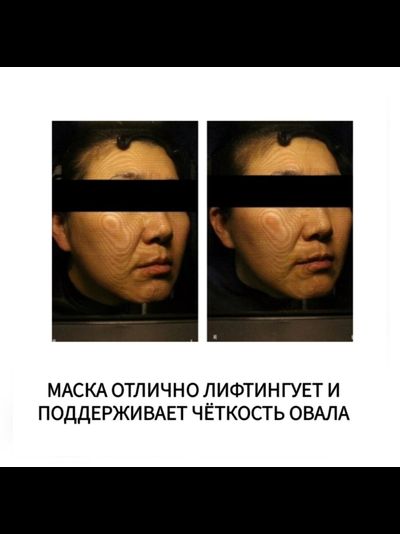 LABIOTTE Премиальные маски для тотального омоложения кожи 10шт.