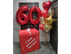 коробка-сюрприз + шары  "юбилейная"