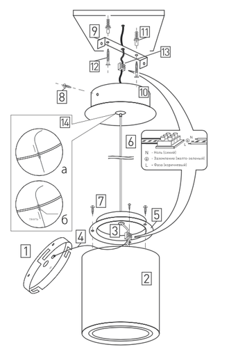 Подвес Arlight SPX120A