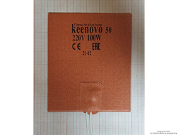 Гибкая нагревающая пластина 100 Вт 220 В (101х127) (терм.50) Keenovo