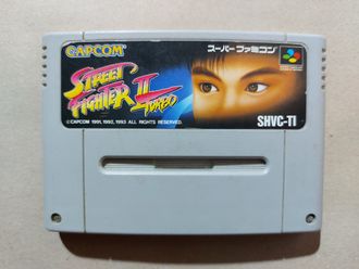 №276 Street Fighter II Turbo для Super Famicom / Super Nintendo SNES (NTSC-J)