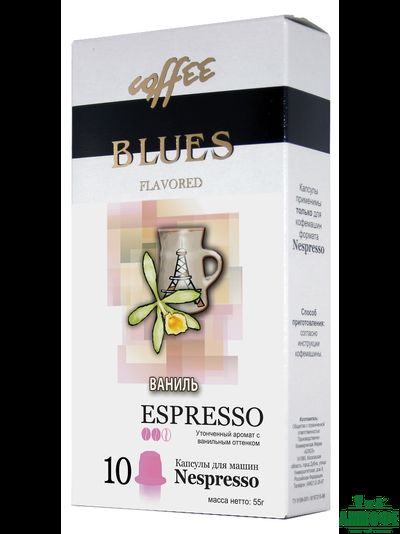 Кофе в капсулах Ваниль