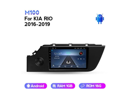 Магнитола Mekede M100 для Киа Рио 4 - Kia Rio  IV  2020-2023 (Рестайлинг)