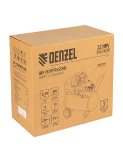 Компрессор воздушный DKV2200/50, Х-PRO 2.2 кВт, 400 л/мин, 50 л Denzel