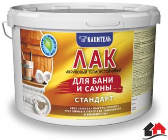 Лак для бани и сауны 1 кг акриловый термоустойчивый